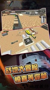 军队演习模拟器手机版 v1.1 安卓版 2