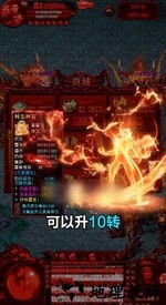 英雄连击王者最新版 v3.88 安卓版 1