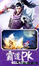 烈焰横空vivo手机版 v1.0.0 安卓版 2