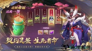 梦幻逍遥游戏 v3.5.3 安卓版 0