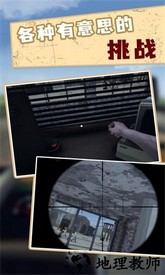 边境官模拟器 v1.0.1 安卓版 2