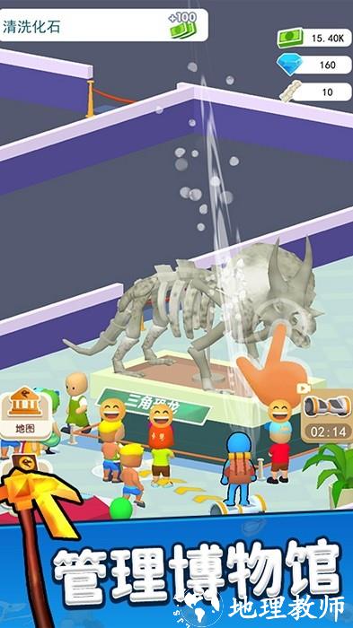 一起挖呀挖手机版 v1.0.0 安卓版 2