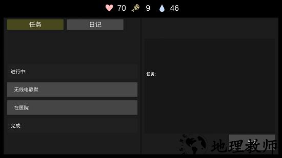 核后之日中文版 v0.2 安卓汉化版 0