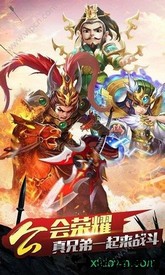 天命果盘客户端 v1.0.0 安卓版 0