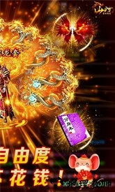 山河果盘客户端 v1.1.6 安卓版 0