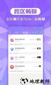 炫舞2助手官方最新版 v3.5.0 安卓版 0