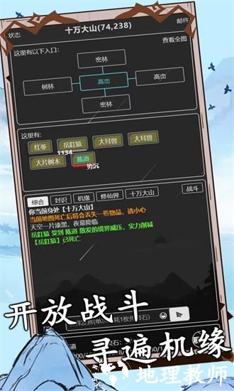 涅槃手游 v1.12.6 安卓版 1