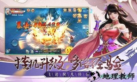魔灵修真bt版 v1.0.0 安卓版 1