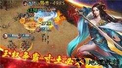 猛将争霸手游 v83.300 安卓版 1