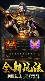 赤金皇城红包版 v3.77 安卓版 3