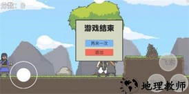 仙剑无间最新版 v1.0 安卓版 2