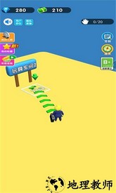 老板模拟器手游 v1.0 安卓版 0