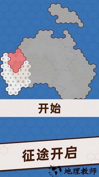 主公连萌手机版 v1.001.1001 安卓版 1