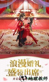 仙灵觉醒 v1.0.63 安卓版 2