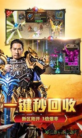 贪玩蓝月高爆版 v1.0.7.105 安卓版 2