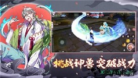 太吾画卷红包手游 v1.0 安卓版 0