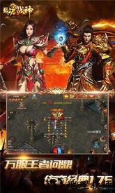 裁决战神冰雪版手游 v2.0 安卓版 0