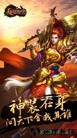 天天裁决手游 v5.0.10 安卓版 3