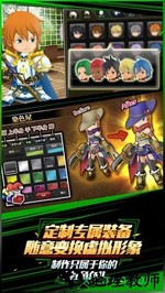 暴走兵团手游 v1.0.0 安卓版 3