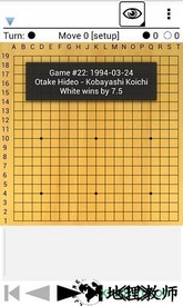 红豆围棋游戏 v1.0.0 安卓版 1