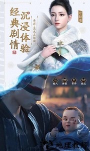 庆余年游戏官方版 v1.0.12.528396 安卓版 2