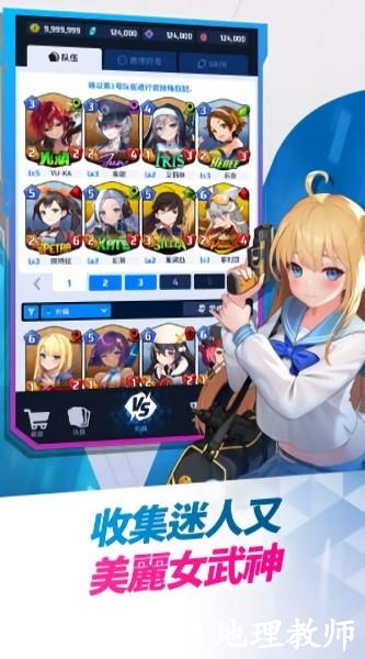 女武神之战手机版 v1.0.0 安卓版 2