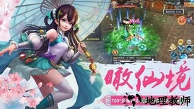 镇魔开天录手游 v5.9.0 安卓版 1