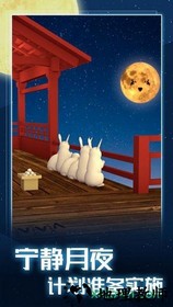 月夜逃跑计划(月夜逃出计划) v1.0 安卓版 3