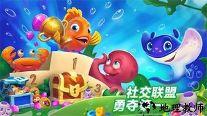 梦幻水族箱小游戏 v7.22.0 手机版 2