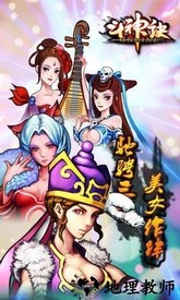斗神诀最新版 v2.0.190618 安卓版 2