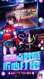 劲舞时代oppo账号登录版 v2.5.0 安卓版 0