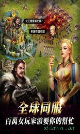 女王的纷争 v2.4.8 安卓版 1