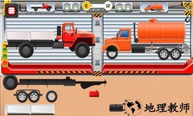 迷你卡车乐园手机版 v3.3 安卓版 0