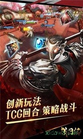 网易战国纪手游 v1.42.100591 安卓版 1