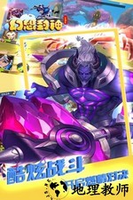 幻想封神单机版 v1.0.2 安卓版 0