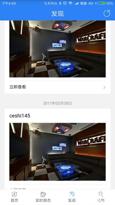 k米商户通平台官方版 v2.6.5 安卓最新版 0
