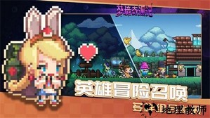 梦境奇遇记游戏 v1.0.001 安卓版 0