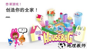 安静的小孩游戏 v1.1.40 安卓版 0