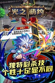 光之萌约果盘版 v1.1.0 安卓版 2
