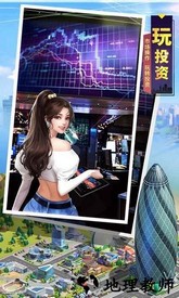明日大亨手游 v1.0.1 安卓版 0