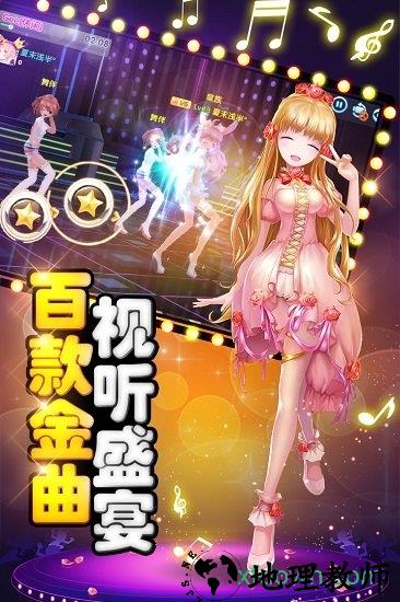 舞动青春三星版 v2.0.0 安卓版 2