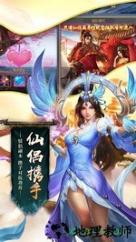 末日之战九游版 v1.0.0.4 安卓版 2