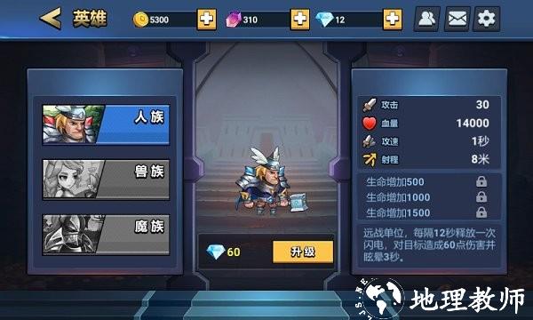 决战幻境手游 v1.19 安卓版 2