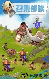 野蛮时代国际服 v0.6.01 安卓版 2