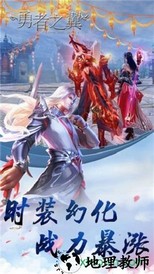 勇者之翼bt版 v1.100 安卓版 2