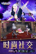 仙语星辰 v1.0.4 安卓版 2