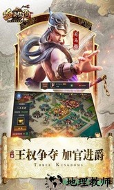 血染征袍九游客户端 v112.0 安卓版 1