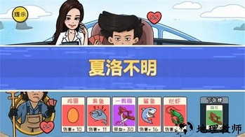 抖包袱大作战手机版 v1.0 安卓版 0
