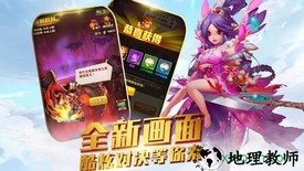 大话单机版 v1.0.0 安卓版 0