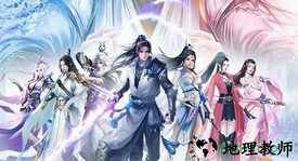 太乙仙门手游 v5.9.0 安卓版 0